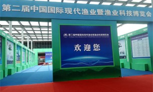 安徽漁業展會圓滿結束 | 不忘初心，砥礪前行