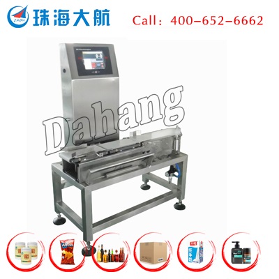 工業零件產品重量檢測機 DHCW系列流水線檢重機