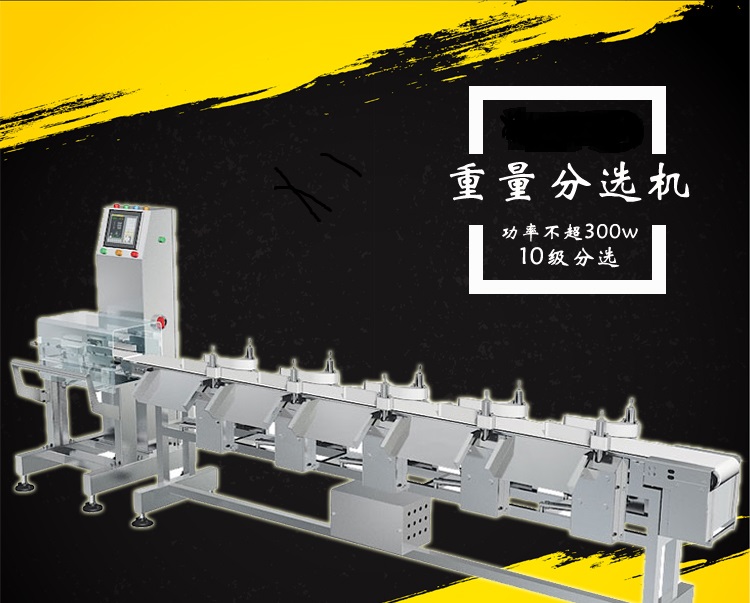 1530349419157018.jpg 分選機詳情圖新-1_01.jpg