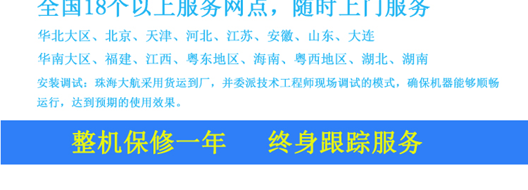 1531191445605331.png 詳情圖_12.png