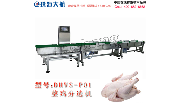 1540361452112988.jpg 2018.10.23.白條雞.jpg