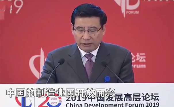 1553588511940330.jpg 中國制造業.jpg