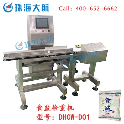 1583290347965030.jpg 食鹽檢重機.jpg