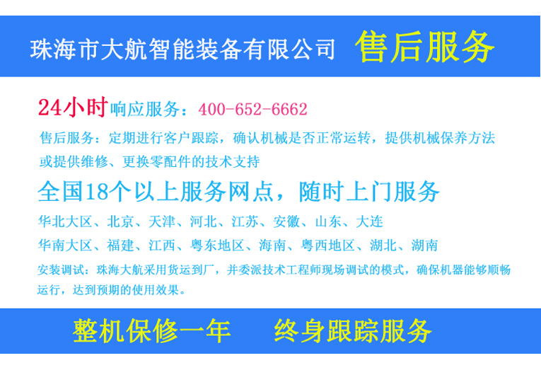 1586243652488324.jpg 詳情圖--分選機(jī)_09.jpg