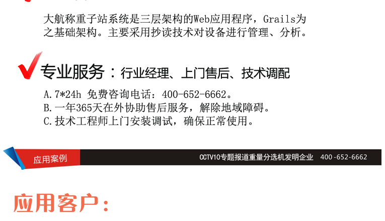 1616743117979962.png 詳情圖_08.png