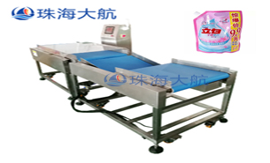 袋裝洗衣液稱重機 袋裝洗衣液稱重機