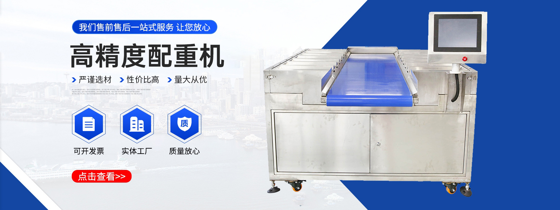 1719559427165242.jpg 配重機.jpg